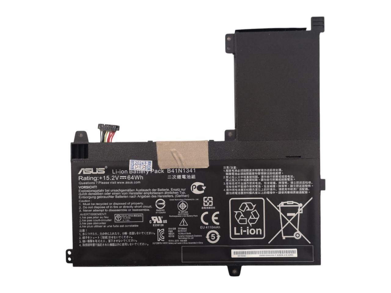 Аккумулятор для Asus Q502LA/Q502L/0B200-00960000/B41Bn95/B41N1341 4110 mAh 64Wh (000011777)