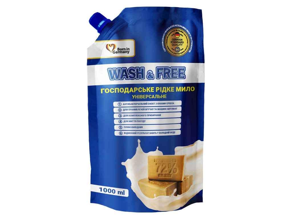 Мыло хозяйственное жидкое WASH&FREE 1 л (891704)