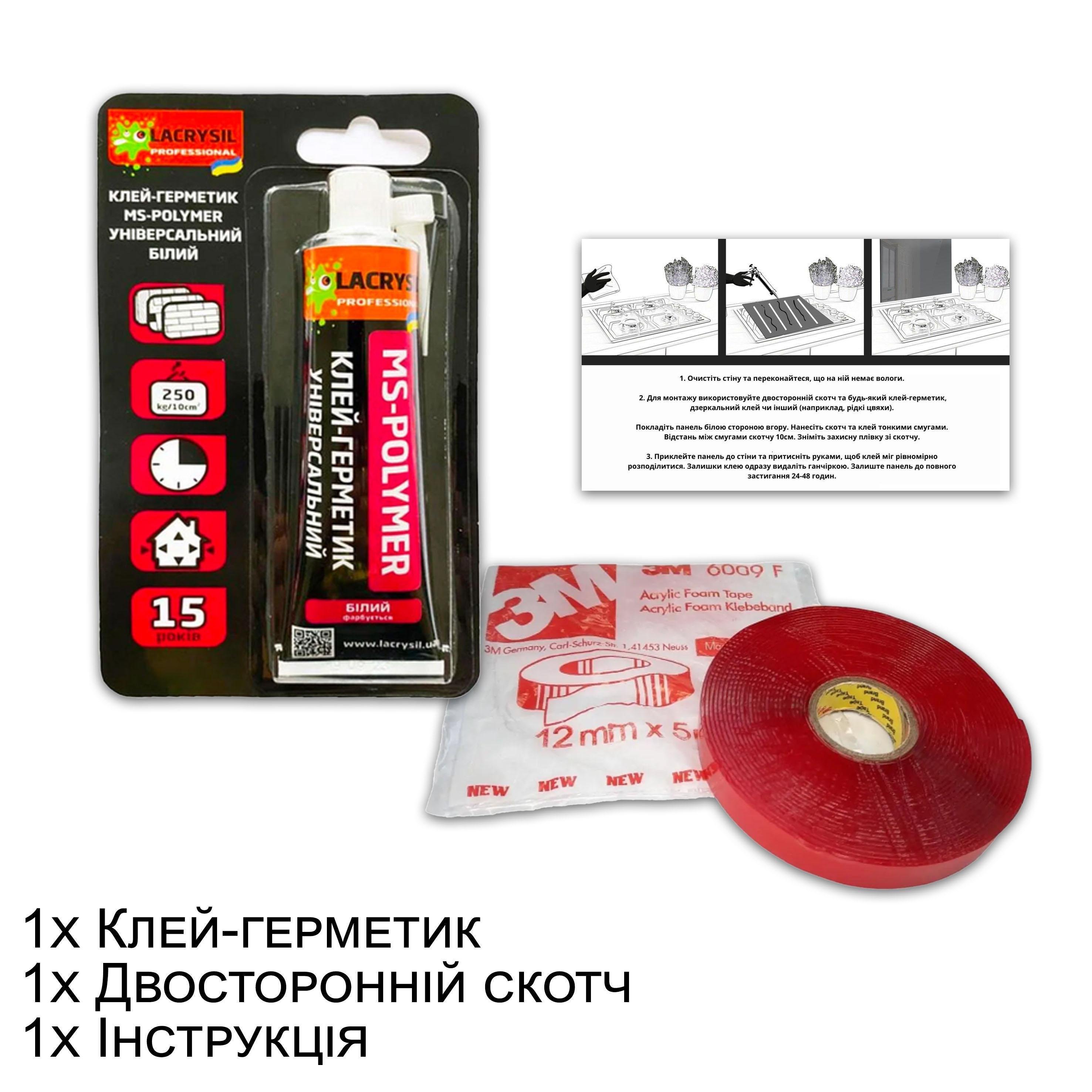 Стеклянная панель NovellaPrint для кухни Питахайя 90х60 см (1018.3) - фото 7