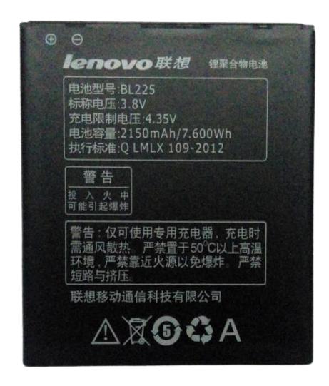 Аккумуляторная батарея BL225 для Lenovo S580 2150 mAh (000021528)