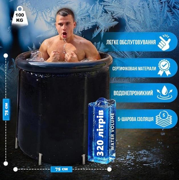 Бассейн каркасный для ледяной ванны 75х75 см 320 л (id_1164) - фото 11 Бассейн каркасный для ледяной ванны 75х75 см 320 л (id_1164) - фото 11