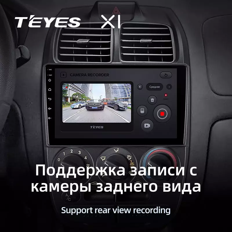 Автомагнітола штатна Teyes X1 для Hyundai Accent II 1999-2012 Android X1 2+32G Wi-Fi/4G (1682497332) - фото 6