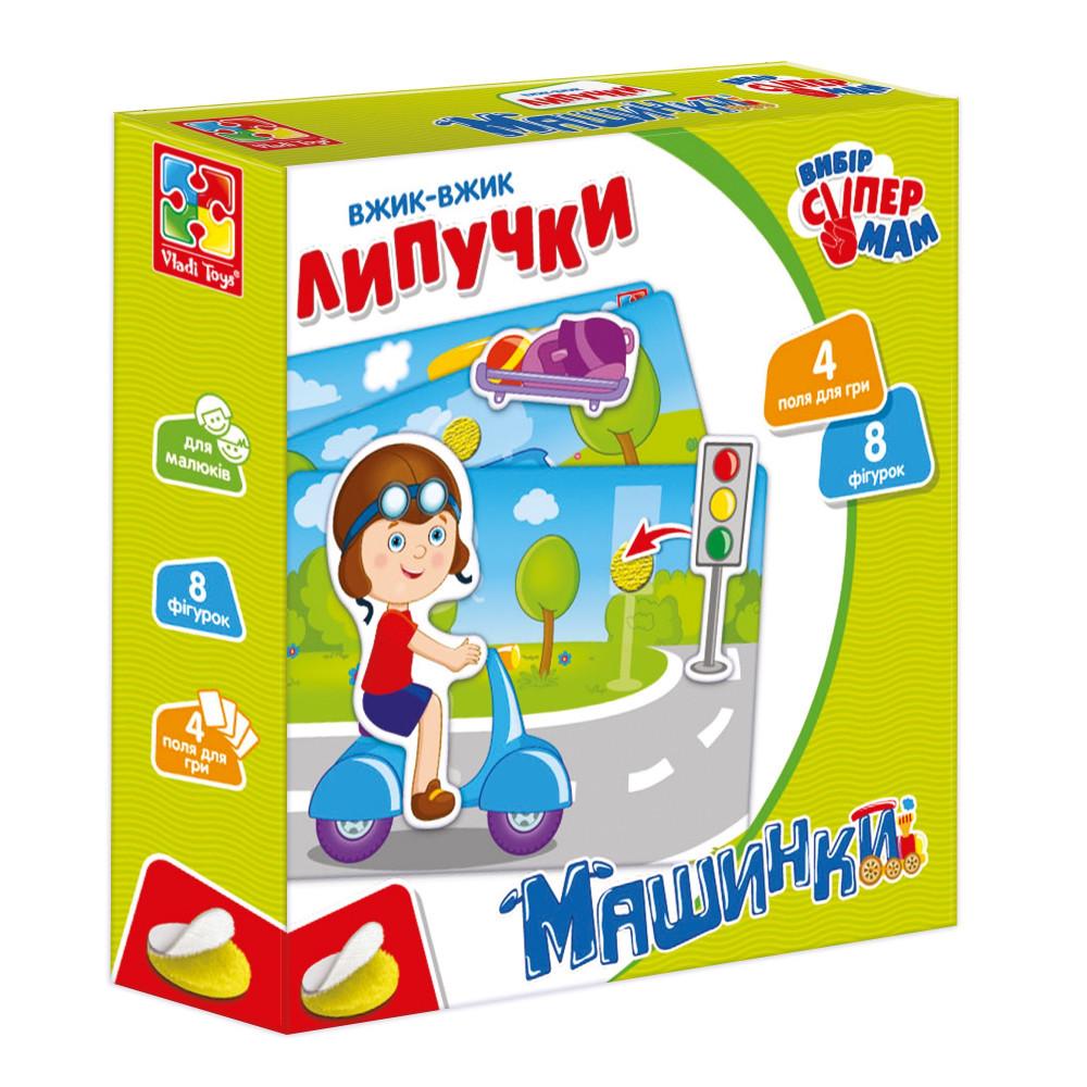 Гра з липучками Vladi Toys Машинки (VT1302-21) Гра з липучками Vladi Toys Машинки (VT1302-21)