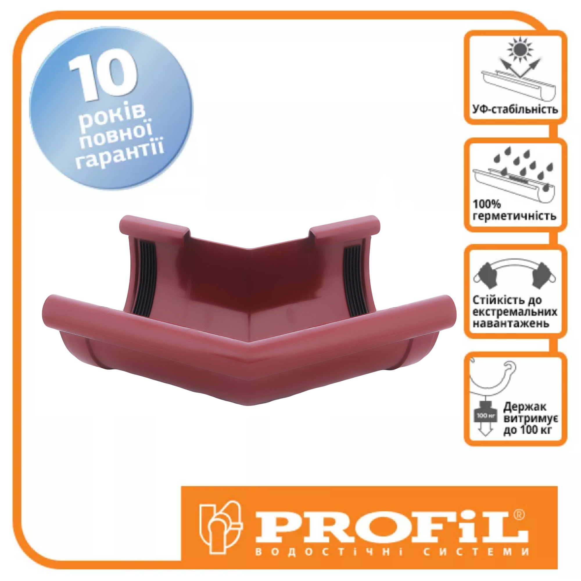 Кут ринви зовнішній PROFIL 135° 90 система Червоний (351472431) - фото 2