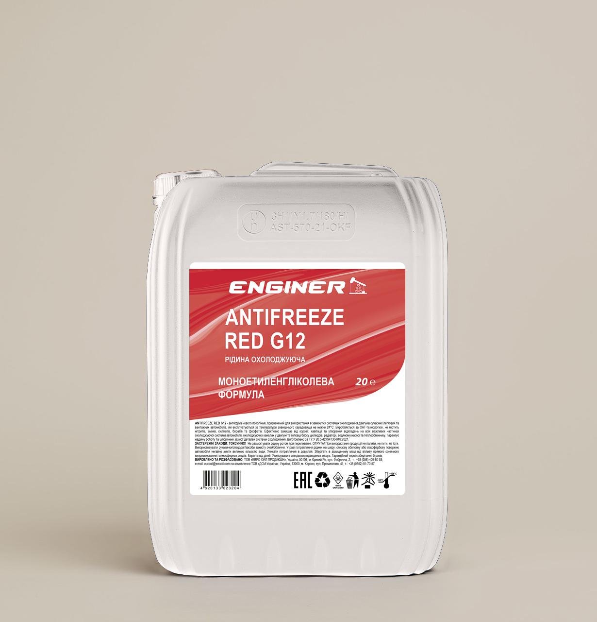 Антифриз ENGINER ANTIFREEZE RED G12 20 л (083)