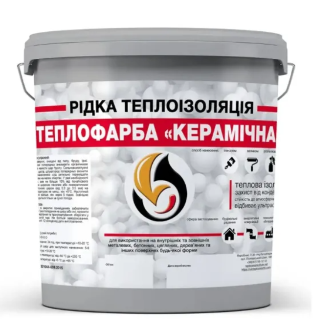 Теплоизоляция жидкая Теплокраска керамическая для утепления любых поверхностей 5 л Серый (37134015) Теплоизоляция жидкая Теплокраска керамическая для утепления любых поверхностей 5 л Серый (37134015)