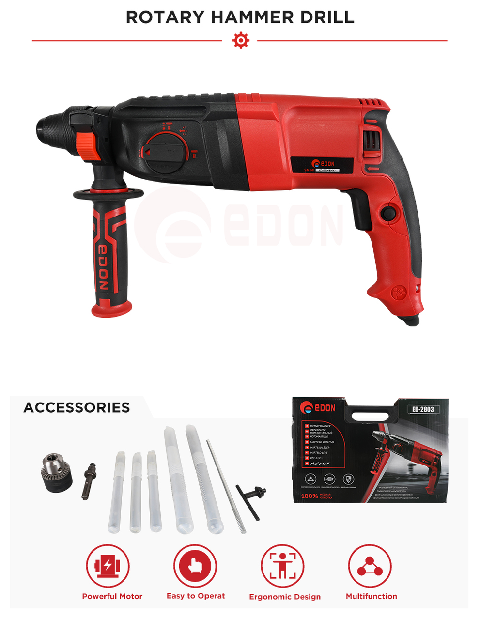 Перфоратор Edon ED-2803 - фото 5 Перфоратор Edon ED-2803 - фото 5