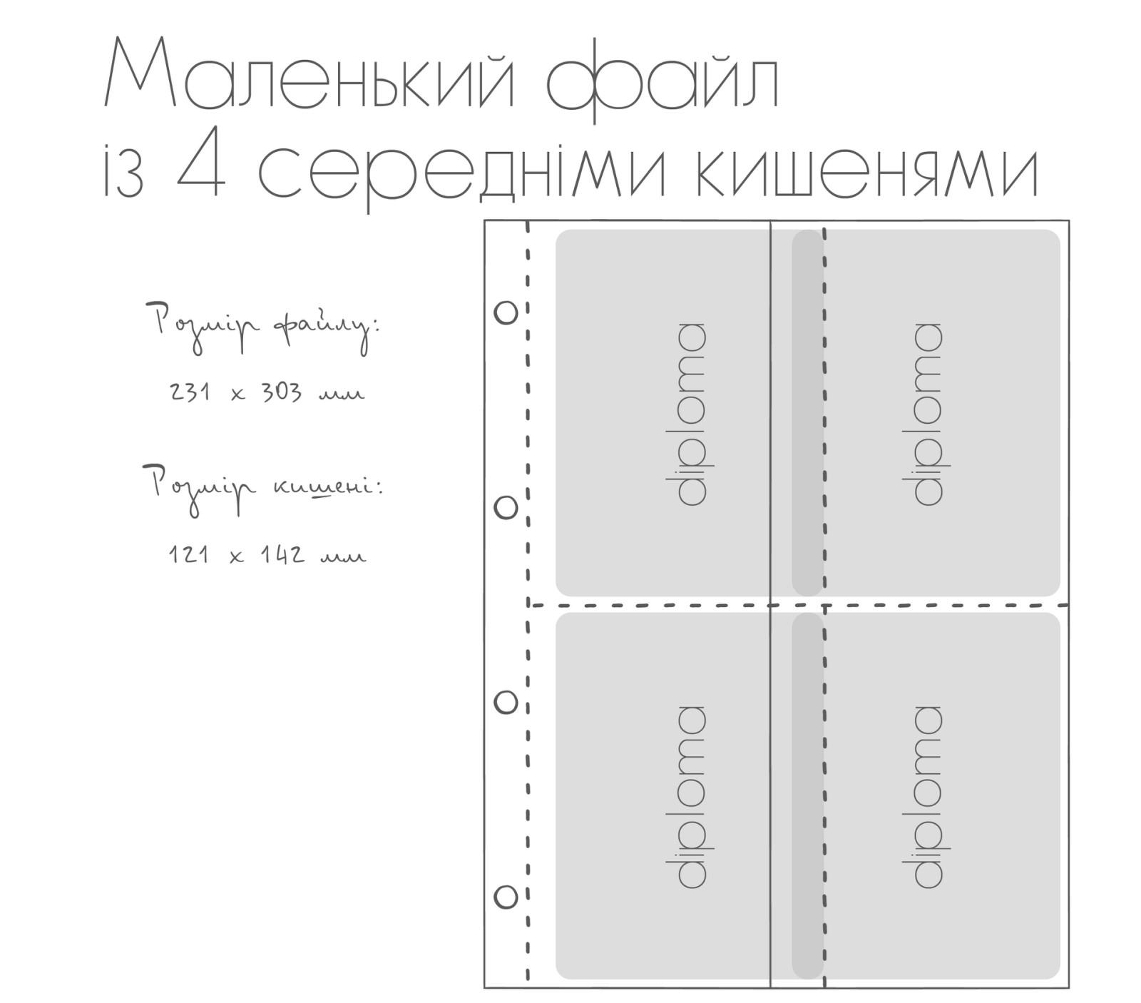 Папка для сімейних документів екошкіра А4 Синій (Н530-00-009440) - фото 11