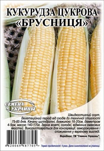Семена кукурузы сахарной Насіння України Брусника 500 г (16865)