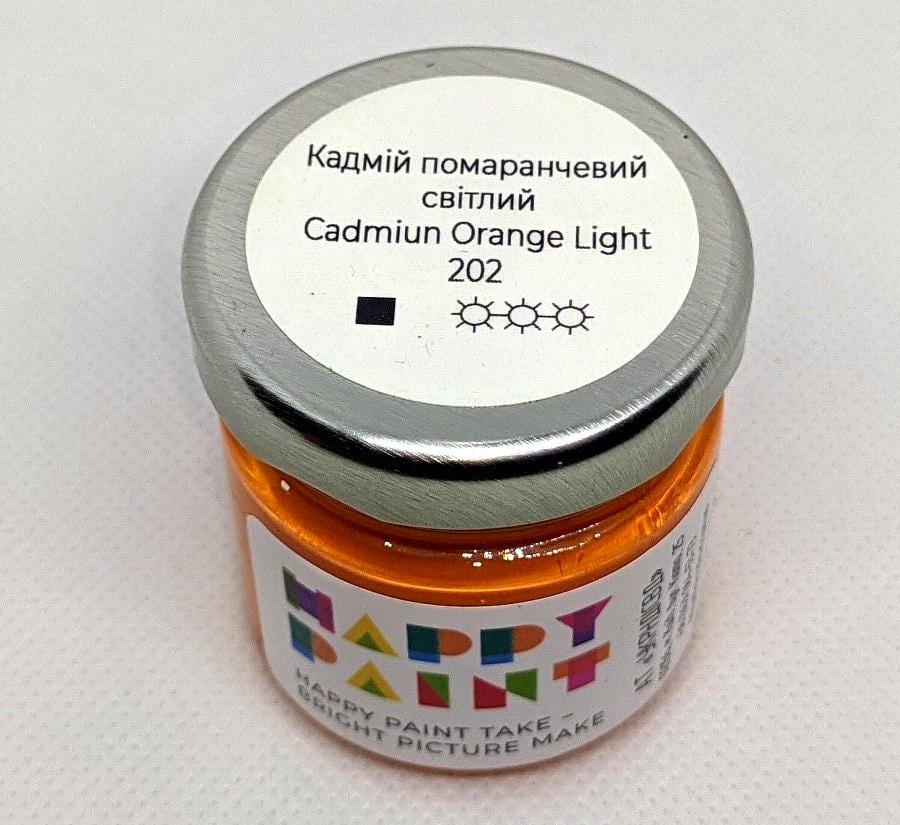 Масляная краска 202 Кадмий оранжевый светлый - фото 1 Масляная краска 202 Кадмий оранжевый светлый - фото 1