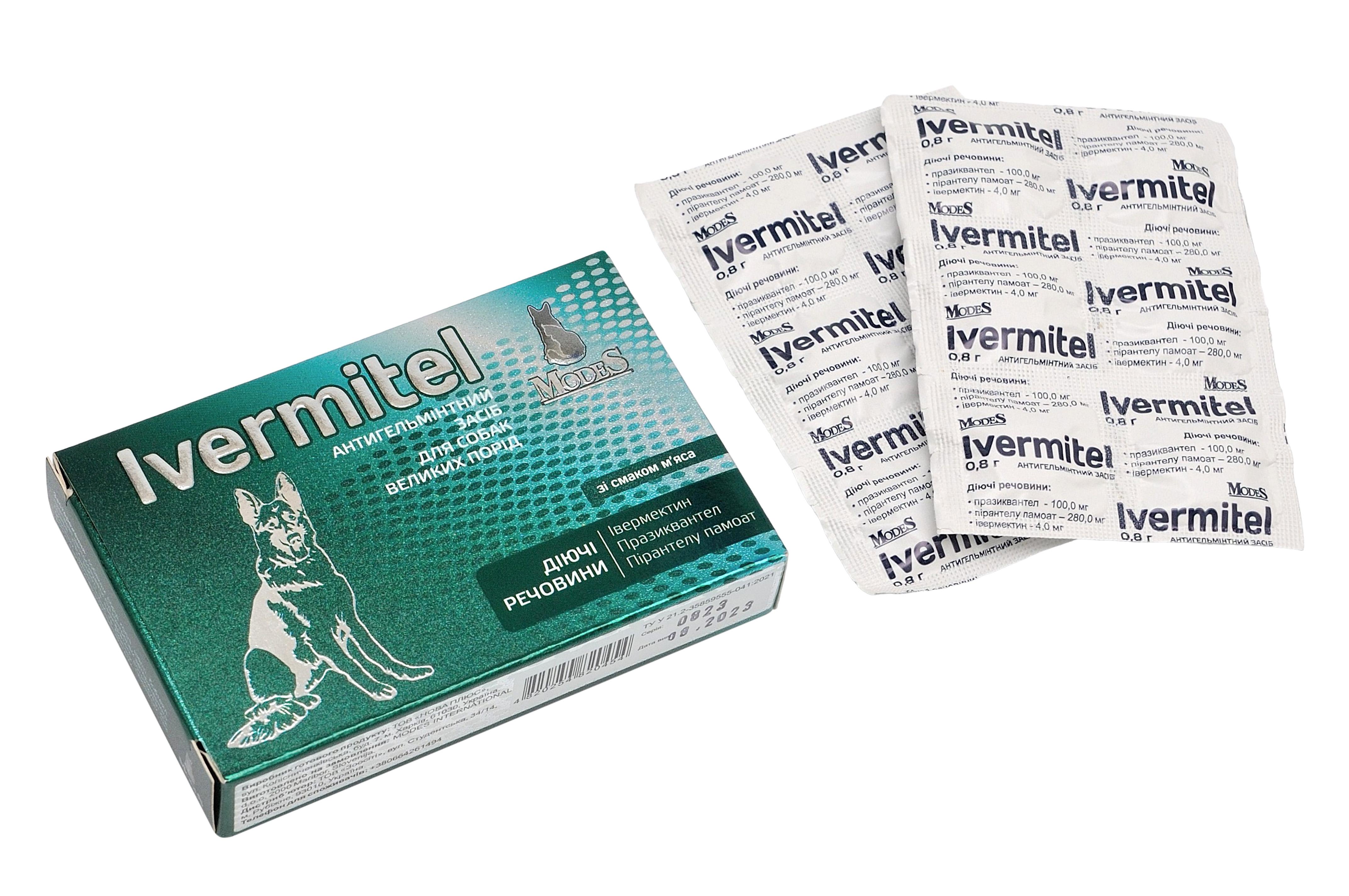 Таблетки антигельмінтні ModeS Ivermitel для собак великих порід зі смаком м'яса 12 таб. (27850075) - фото 2 Таблетки антигельмінтні ModeS Ivermitel для собак великих порід зі смаком м'яса 12 таб. (27850075) - фото 2