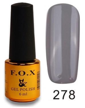 Гель-лак F.O.X PIGMENT №278 6 мл