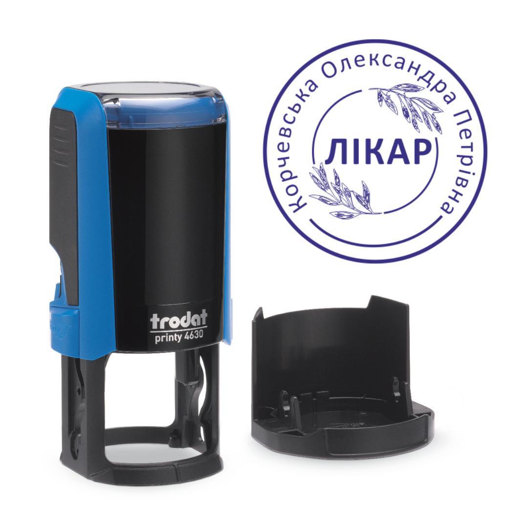 Печатка Лікаря на автоматичному оснащенні Trodat 4630 d 30 мм з ковпачком Синій (Л6/4630/BL)