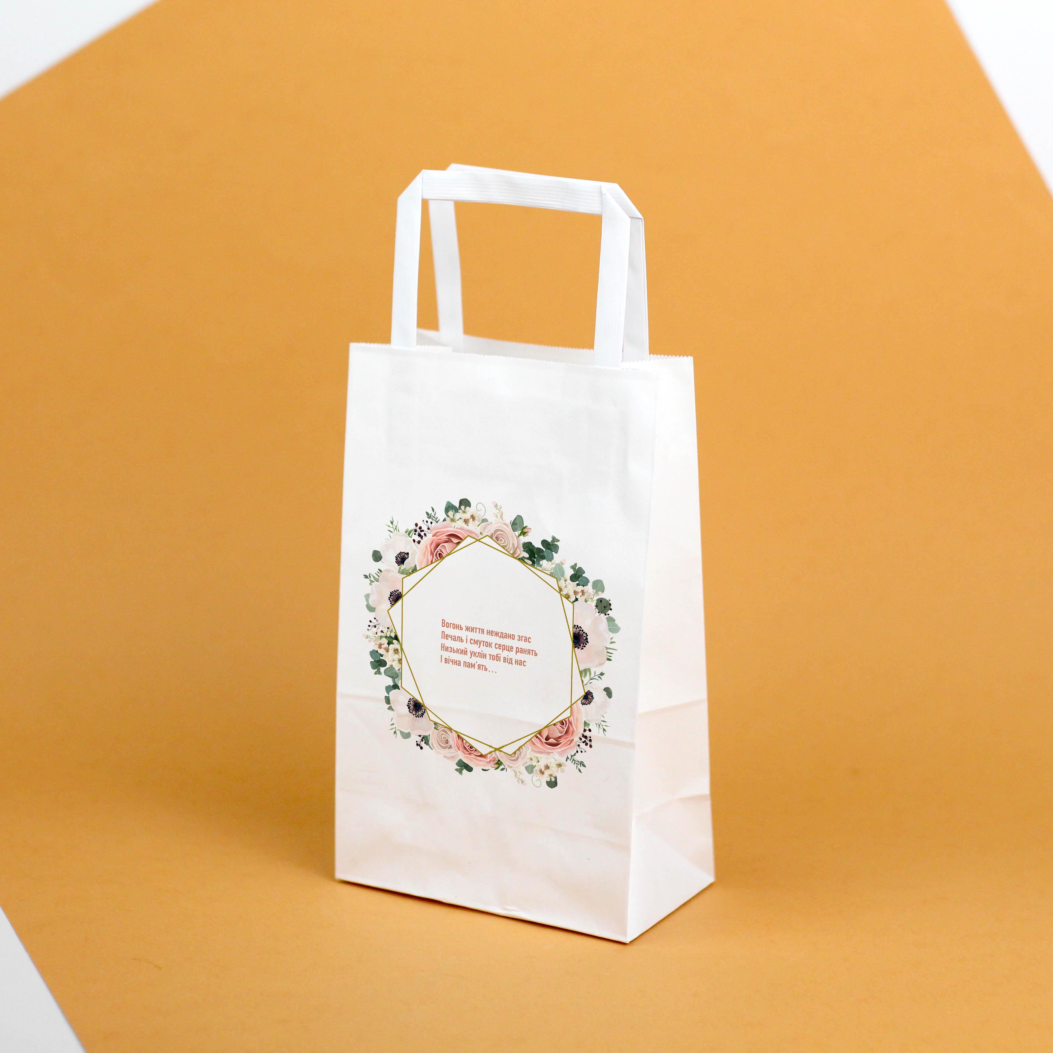 Пакет для поминок гостинців з написом крафт 150х90х240 мм 20 шт.