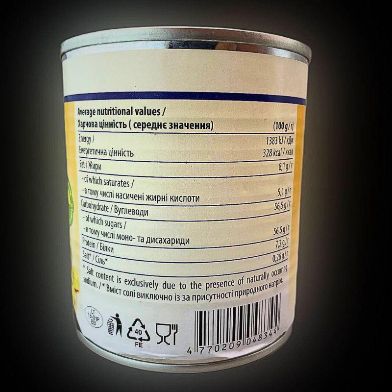 Згущене молоко Markomilk з ваніллю 397 г (CM-M-Vanilla) - фото 14 Згущене молоко Markomilk з ваніллю 397 г (CM-M-Vanilla) - фото 14