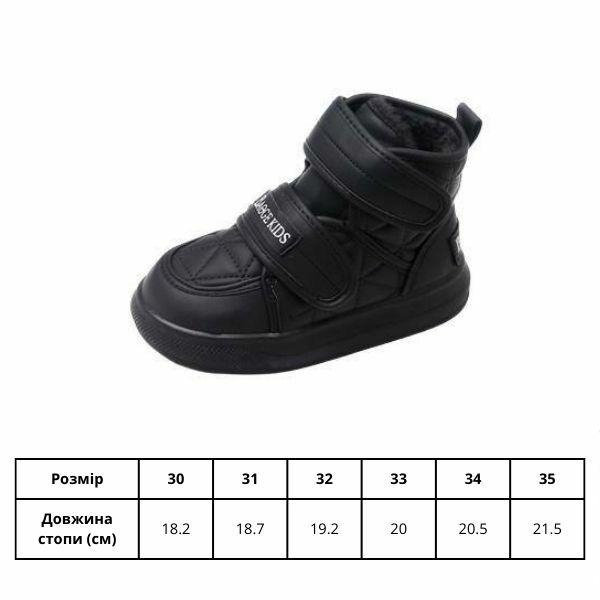 Ботинки детские с экомехом и липучками р. 33 Черный (MH00004-4) - фото 5 Ботинки детские с экомехом и липучками р. 33 Черный (MH00004-4) - фото 5