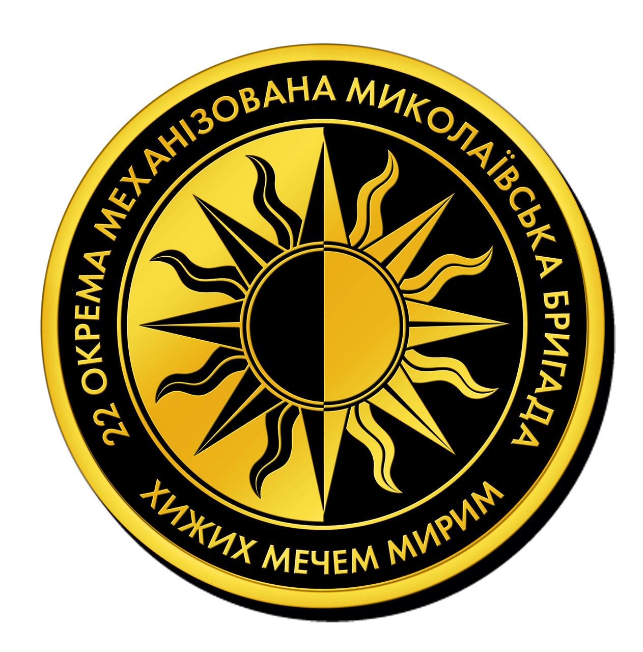 Коин памятный для ВСУ с разными изображениями 31 мм