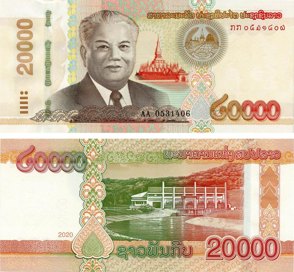 Коллекционная банкнота Лаос 20000 кип 2020 (2022) UNC (Pnew)