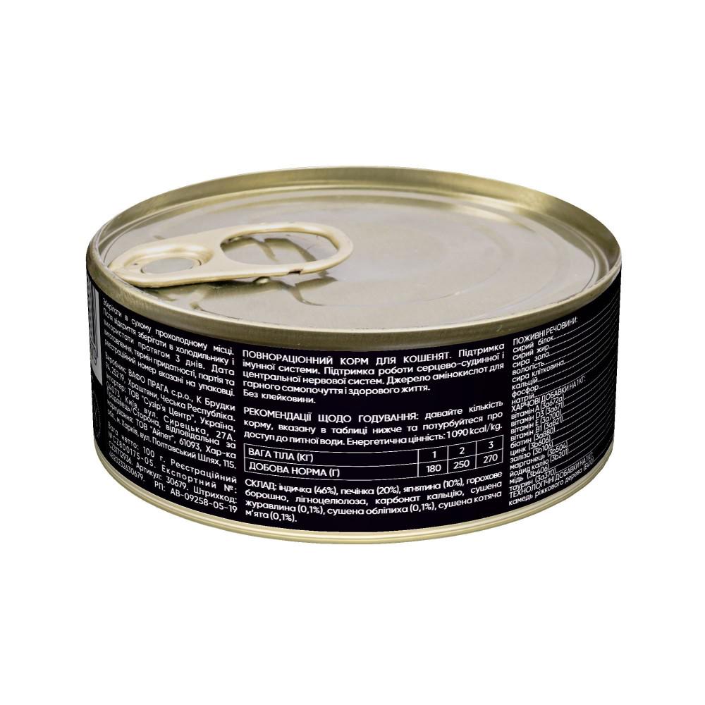 Корм вологий Savory для кошенят з індичкою 100 г (30679) - фото 3