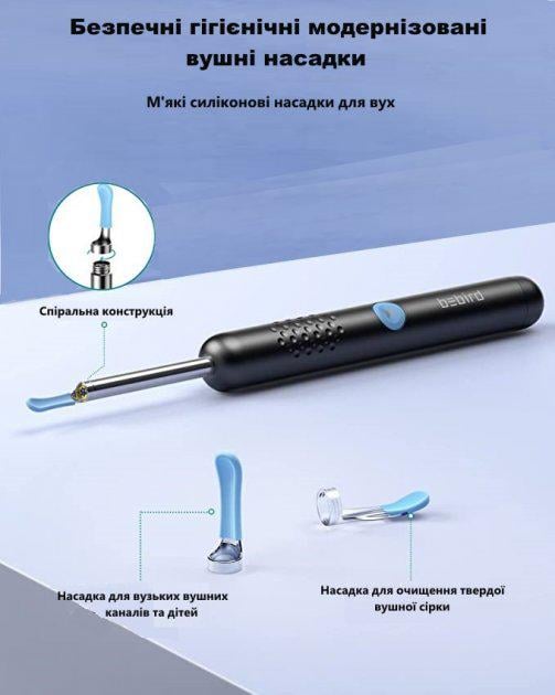 Инструмент для удаления ушной серы BEBIRD R1 с отоскопом 1080P с 2-мя силиконовыми ушными ложечками Черный - фото 5