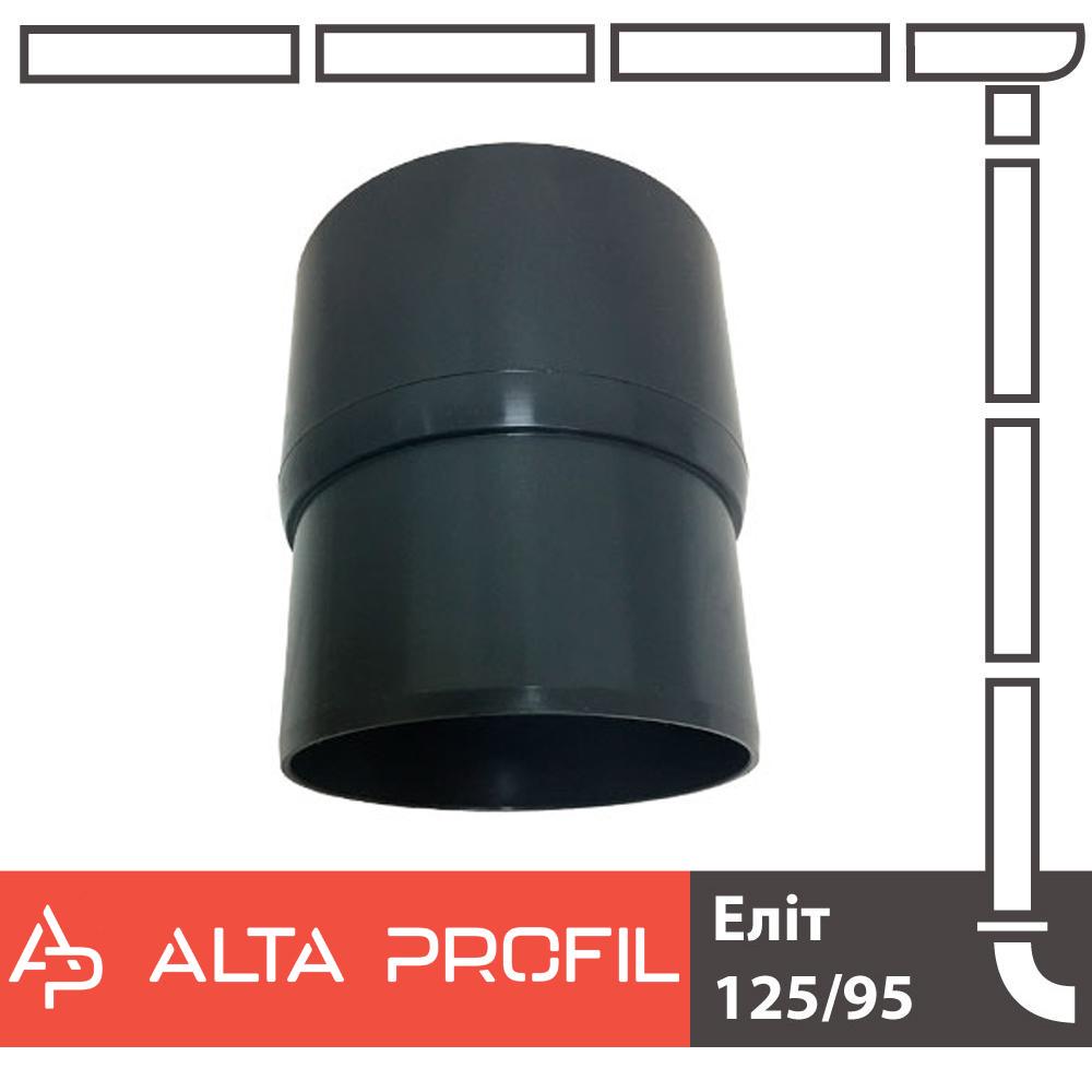Муфта трубы Alta Profil 125 система ⌀ 95 Графитовый (18142893) - фото 2 Муфта трубы Alta Profil 125 система ⌀ 95 Графитовый (18142893) - фото 2