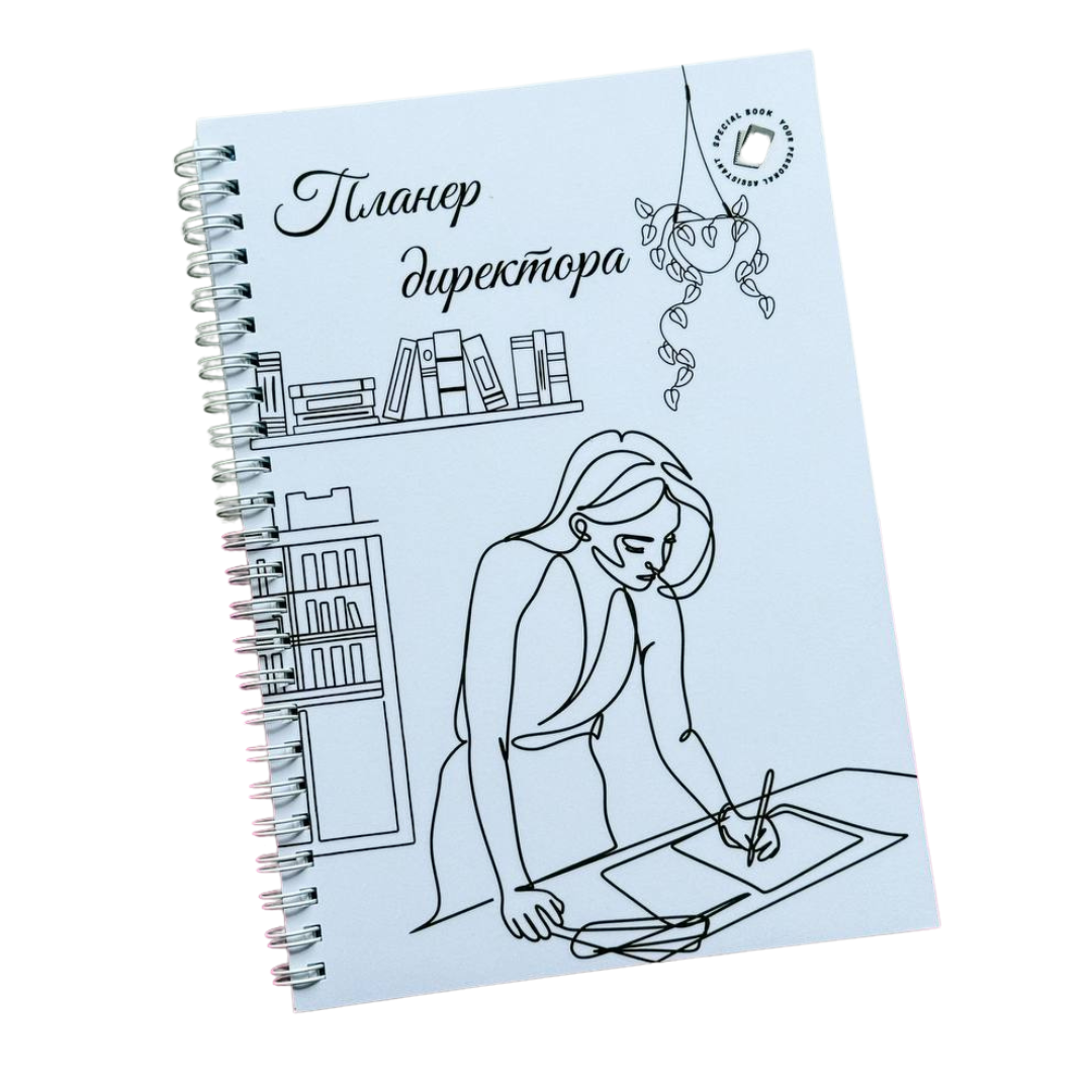 Планер директора А5 женский Планер директора А5 женский