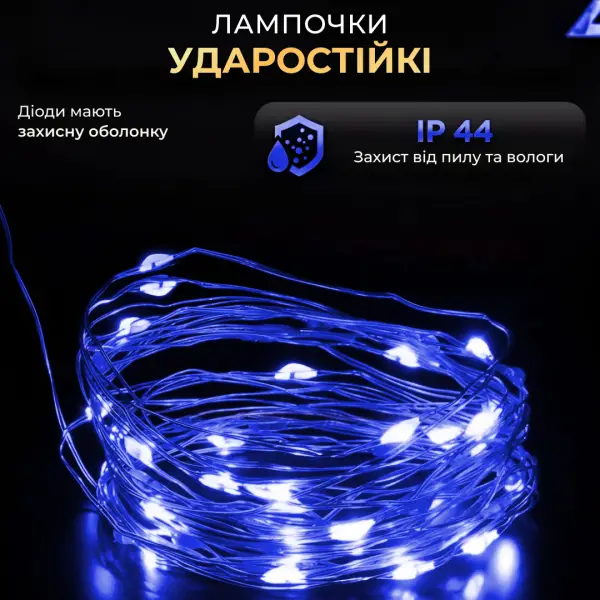 Гірлянда нитка для декору Роса GarlandoPro з пультом від мережі 2000 LED 200 м Синій (147-107-2000L200MGBL) - фото 3 Гірлянда нитка для декору Роса GarlandoPro з пультом від мережі 2000 LED 200 м Синій (147-107-2000L200MGBL) - фото 3
