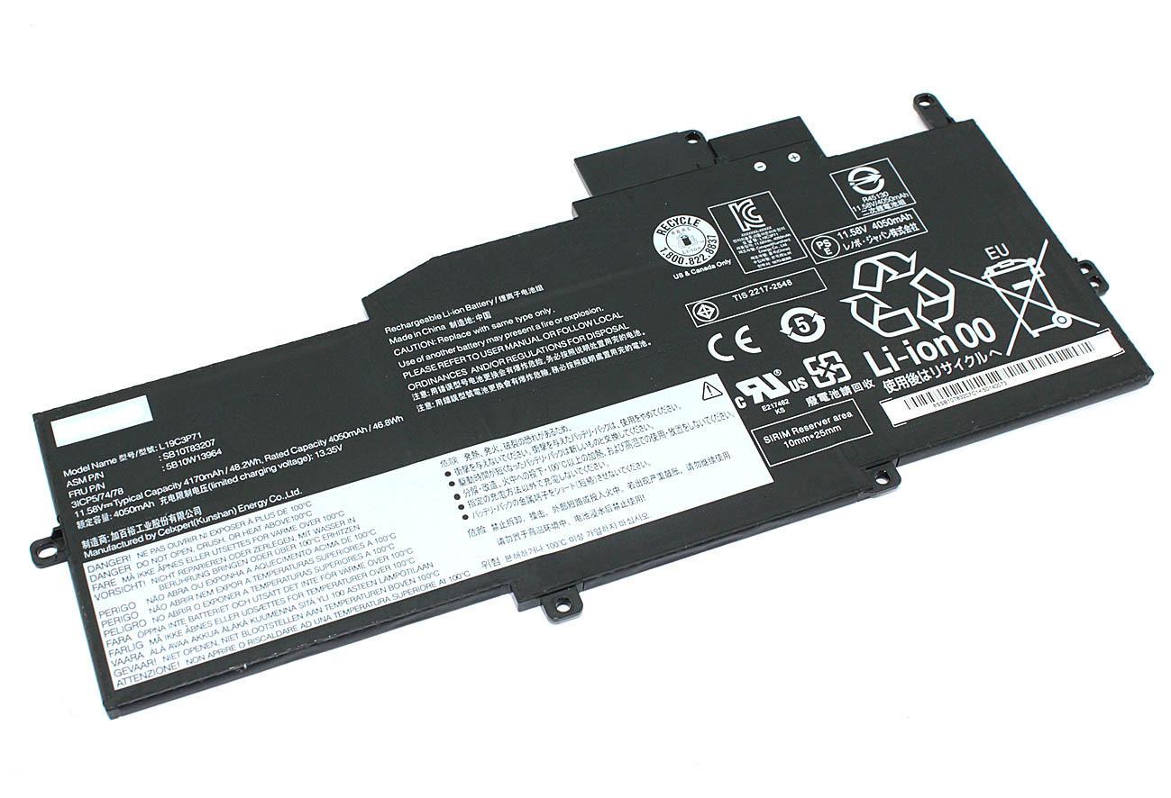 Аккумулятор для ноутбука Lenovo L19C3P71 ThinkPad X1 Nano 11,58 V 4170 mAh (084794)
