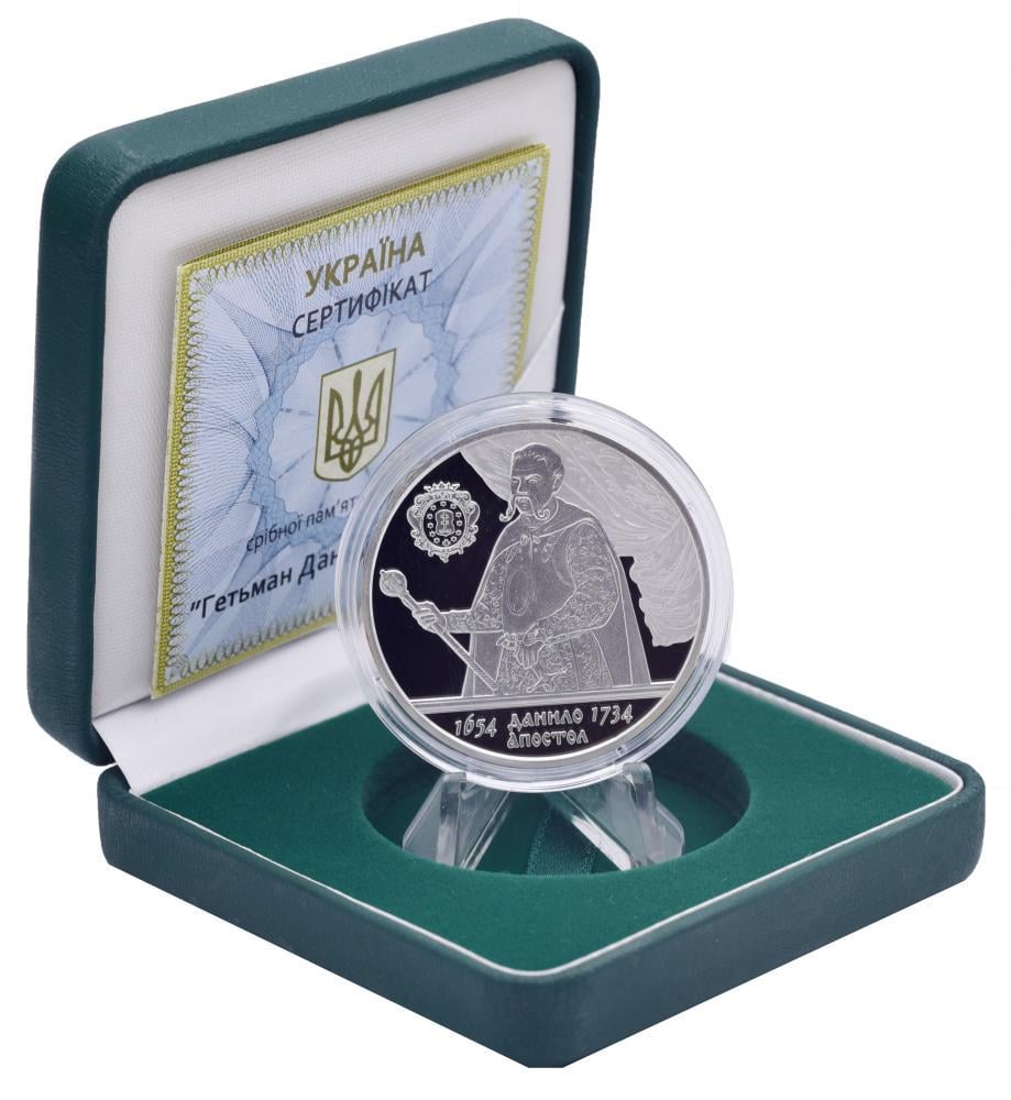 Коллекционная монета Украина 10 гривен 2010 Серебро Proof Данило Апостол