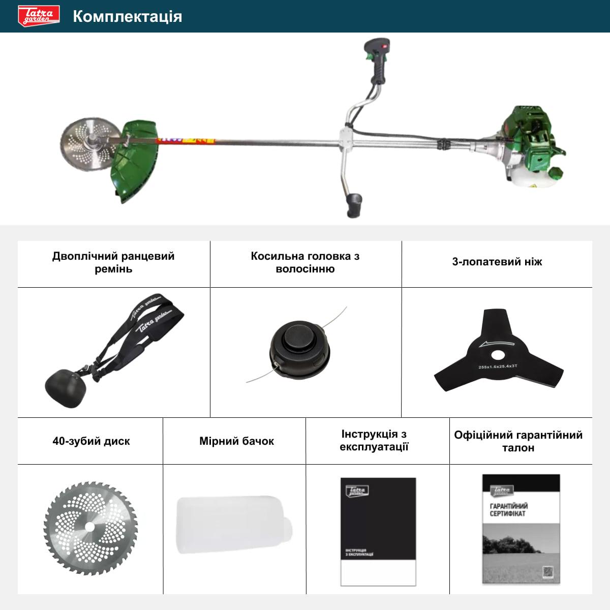 Коса бензиновая Tatra Garden BCU-73 (GBK0008) - фото 6