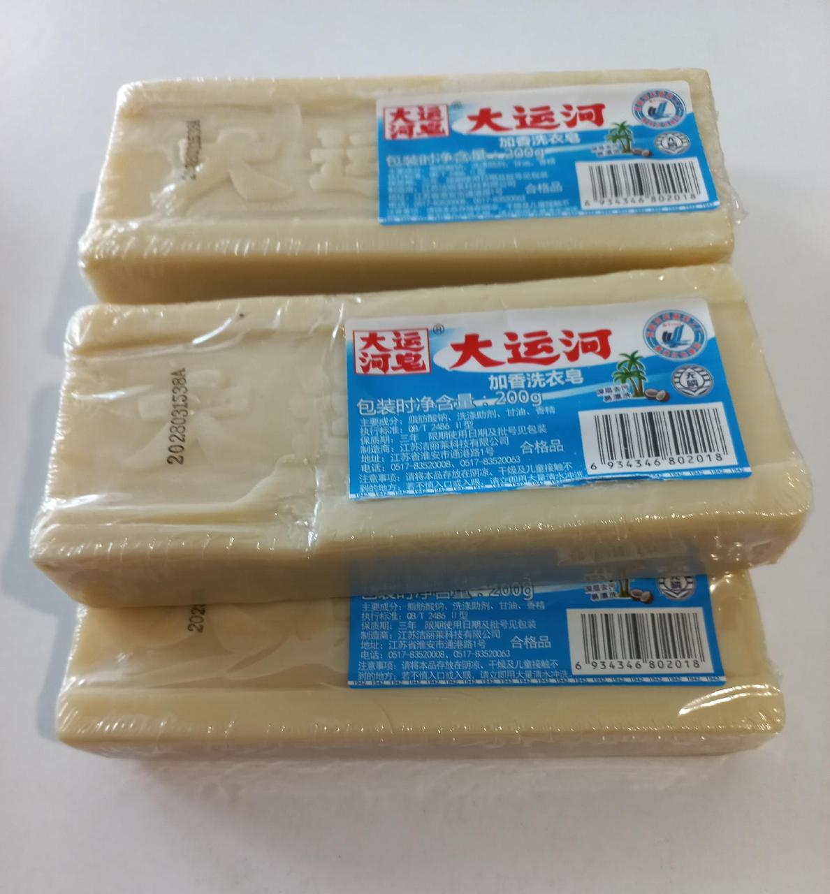 Господарське мило від плям відбілююче 1 шт. (2656407066) - фото 4 Господарське мило від плям відбілююче 1 шт. (2656407066) - фото 4