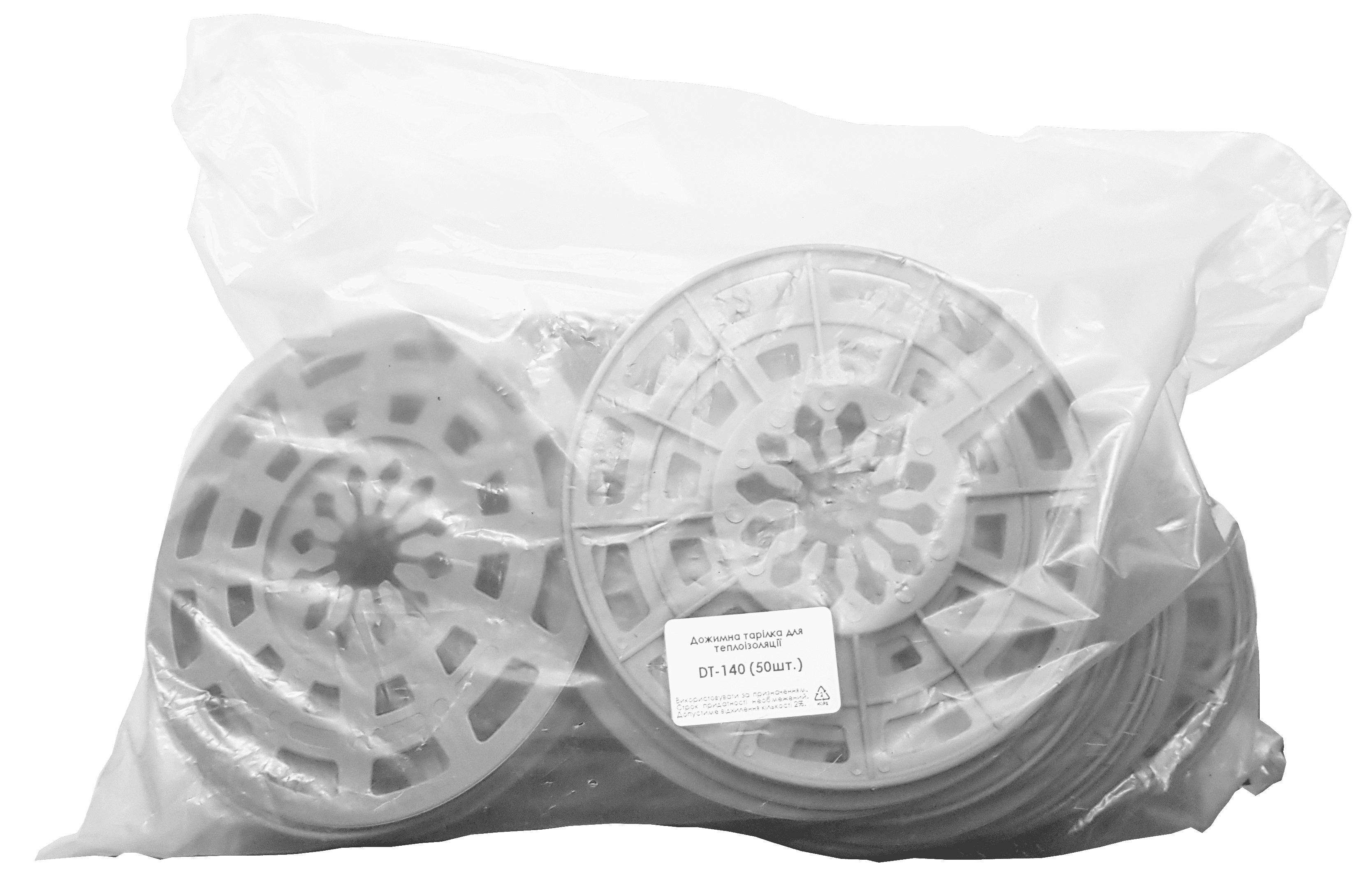 Тарілка дожимна ПЛАСТМАКС D 140 мм Сірий 50 шт. (F7 1401) - фото 2 Тарілка дожимна ПЛАСТМАКС D 140 мм Сірий 50 шт. (F7 1401) - фото 2