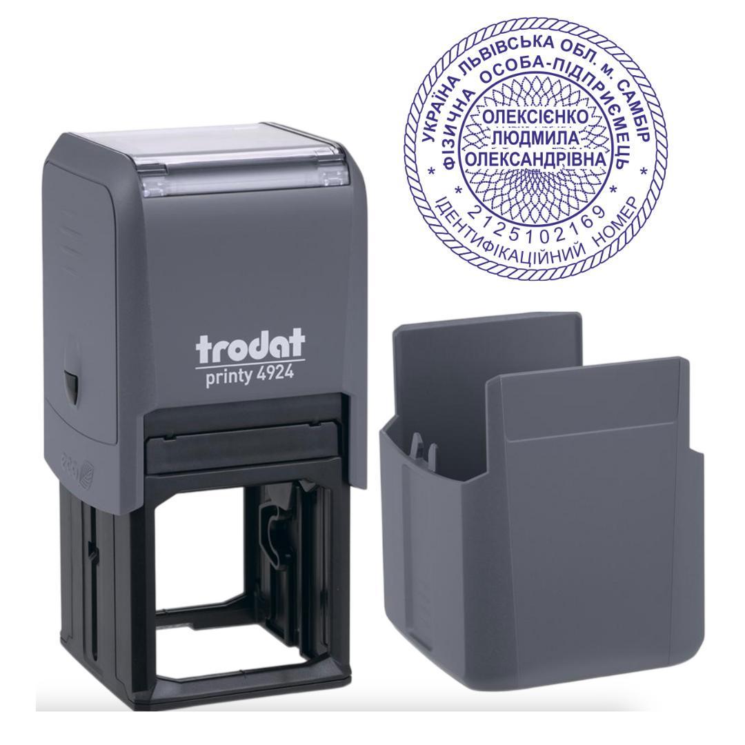 Печать ФОП на автоматическом оснащении Trodat 4924 d 40 мм с колпачком Серый (ФОП17/4924/GR)