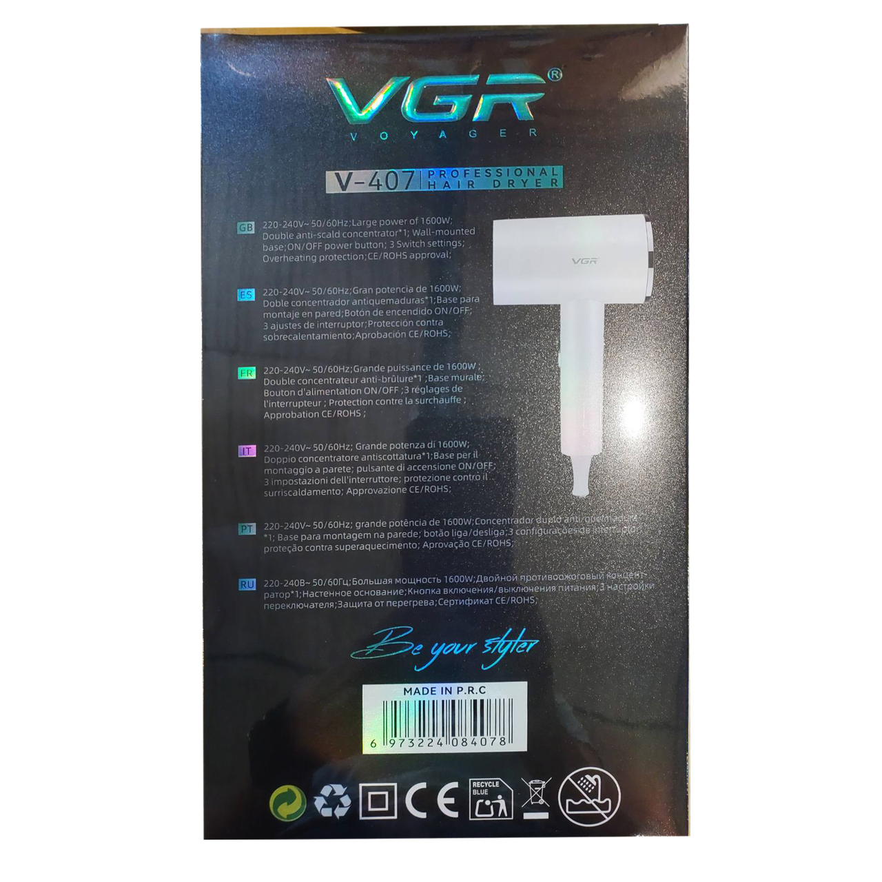 Фен настенный VGR V-407 White (28820755) - фото 4 Фен настенный VGR V-407 White (28820755) - фото 4