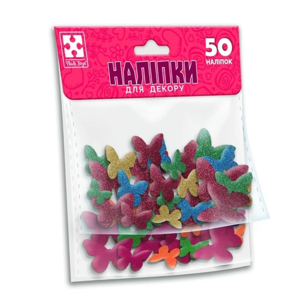 Детский набор мягких наклеек Вьюги 50 шт. Цветной (TN-162-N-78)