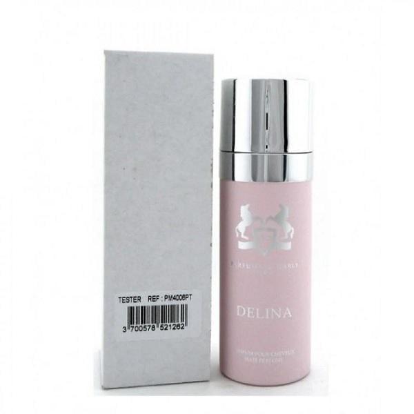 Димка для волос женская Parfums De Marly Delina 75 мл (384057)