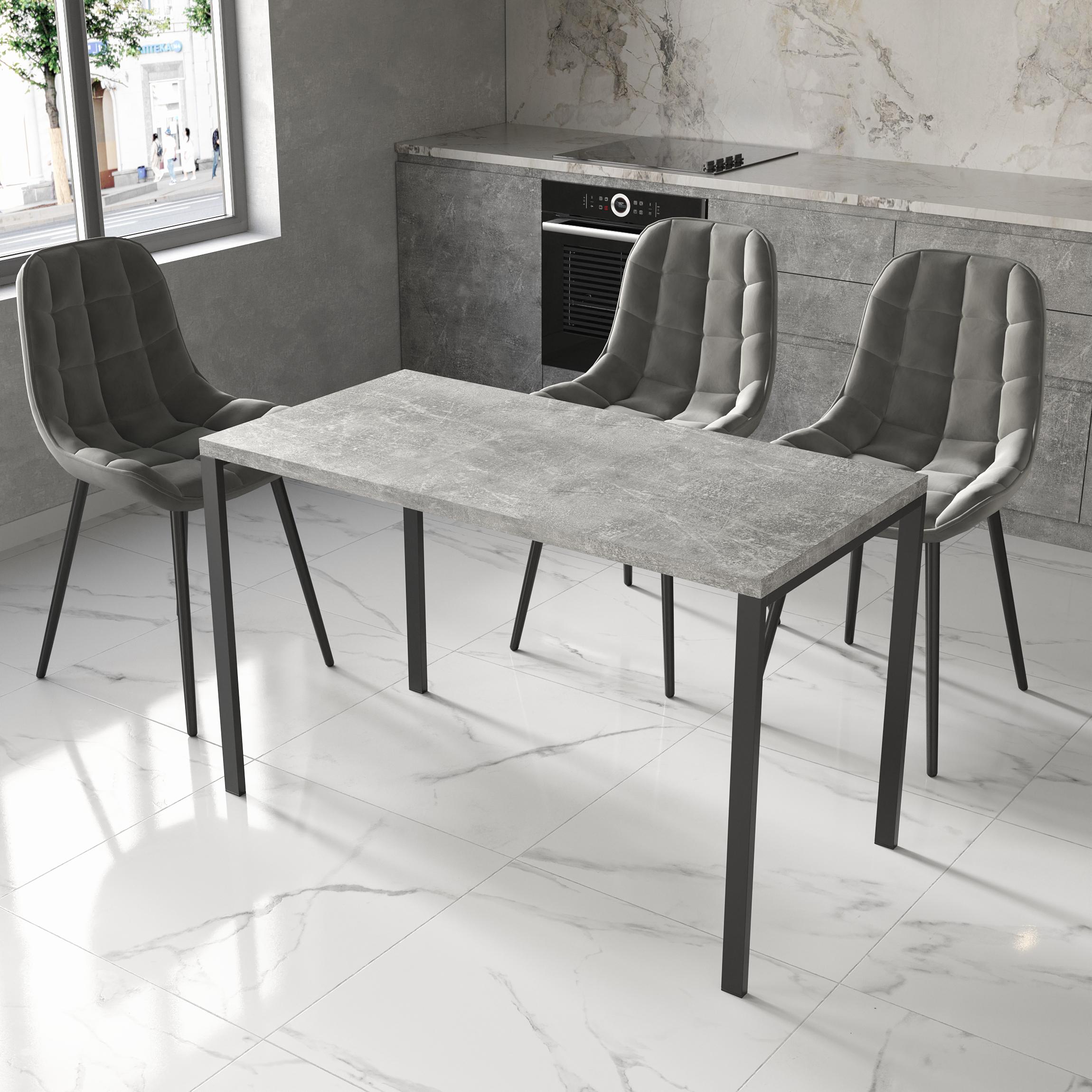 Обеденный стол 3 1600х800х32 мм Бетон (23618111)