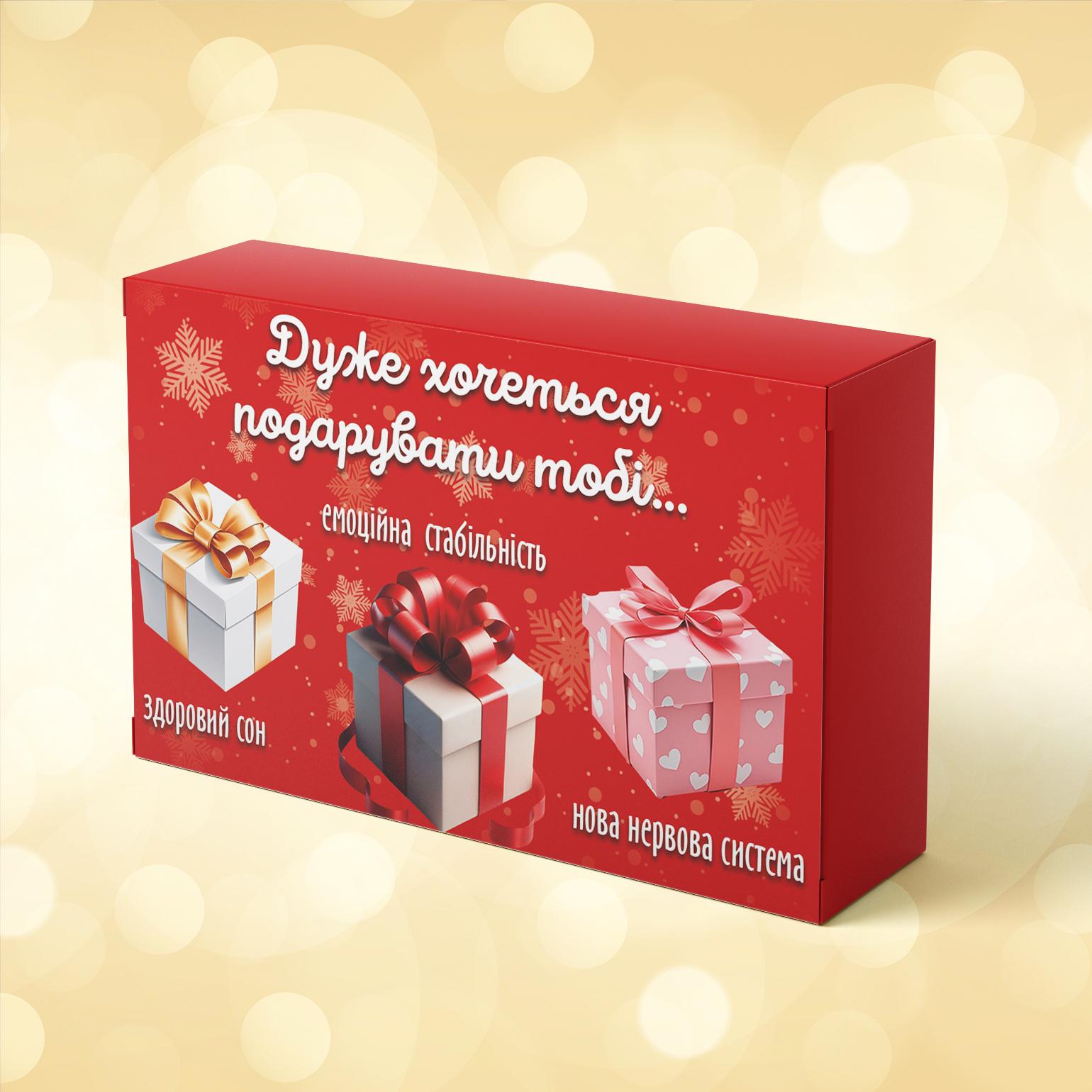 Шоколад тофу PRANK хапайсміх ''Дуже хочеться подарувати тобі...'' 30 г (NRIK-101)