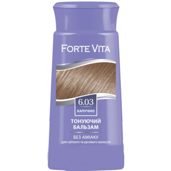 Бальзам тонирующий Supermash Forte Vita 6.03 150 мл Капучино