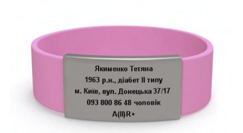 Браслет ID с дополнительной пластиной с гравировкой силиконовый М Розовый (IDVK010-М)