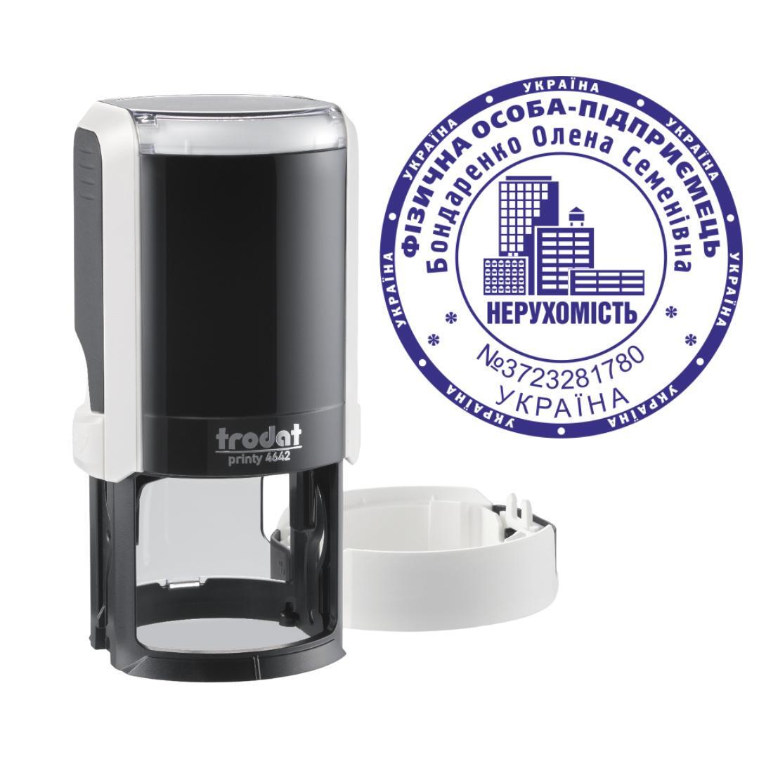 Печать ФОП на автоматическом оснащении Trodat Printy 4642 с колпачком Белый (ФОП5/4642/W)