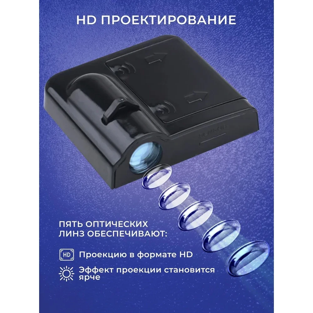 Проєкція логотипа для дверей Jeep LED 2 шт. (26551608) - фото 2 Проєкція логотипа для дверей Jeep LED 2 шт. (26551608) - фото 2