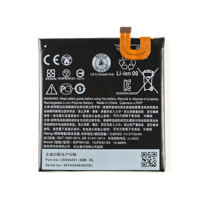 Батарея HTC B2PW4100 2770 mAh (5454)