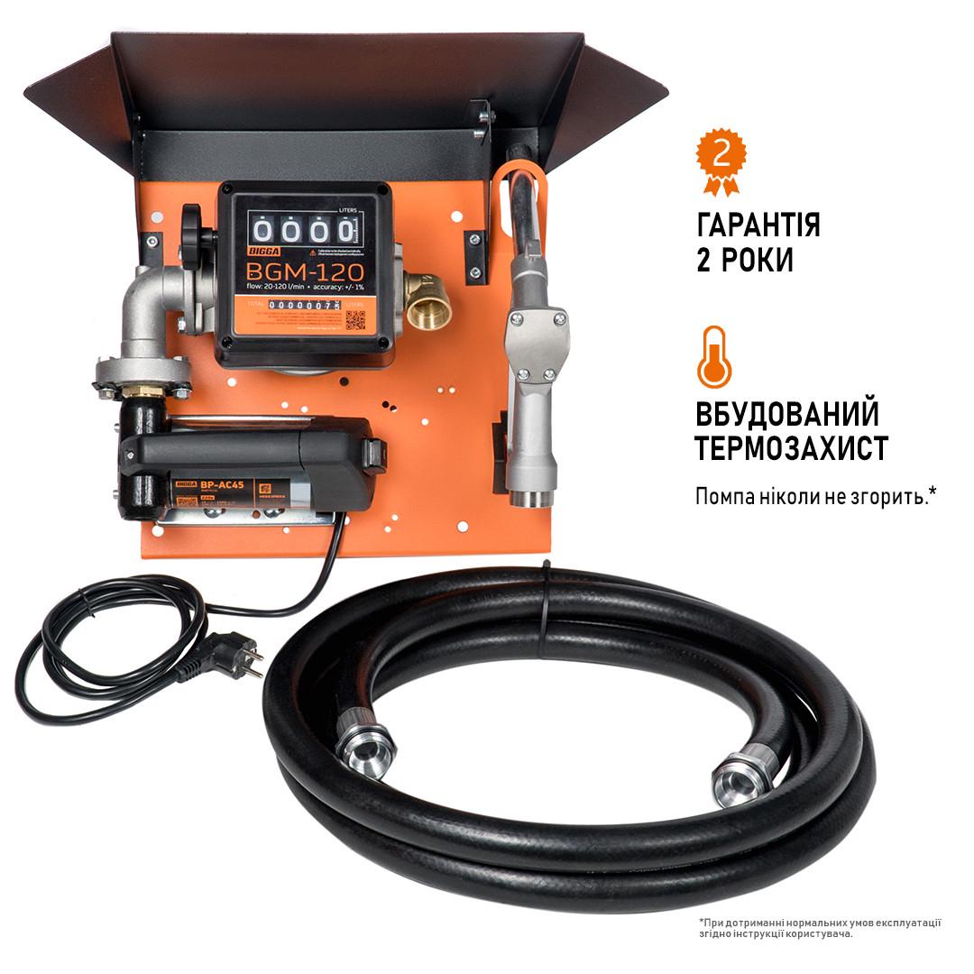 Узел для заправки дизельным топливом Bigga Gamma AC-45 со счетчиком 220 В 45 л/мин (4115041104) - фото 2