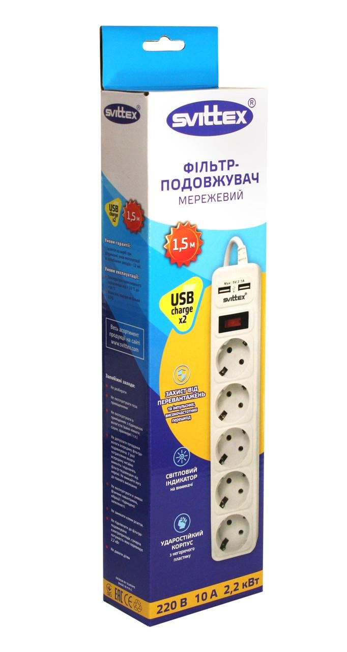 Фильтр-удлинитель SVITTEX сетевой 1,5 м 2 USB 5 V 2,1 А 5 розеток 2200 Вт 250 В 10 А - фото 2