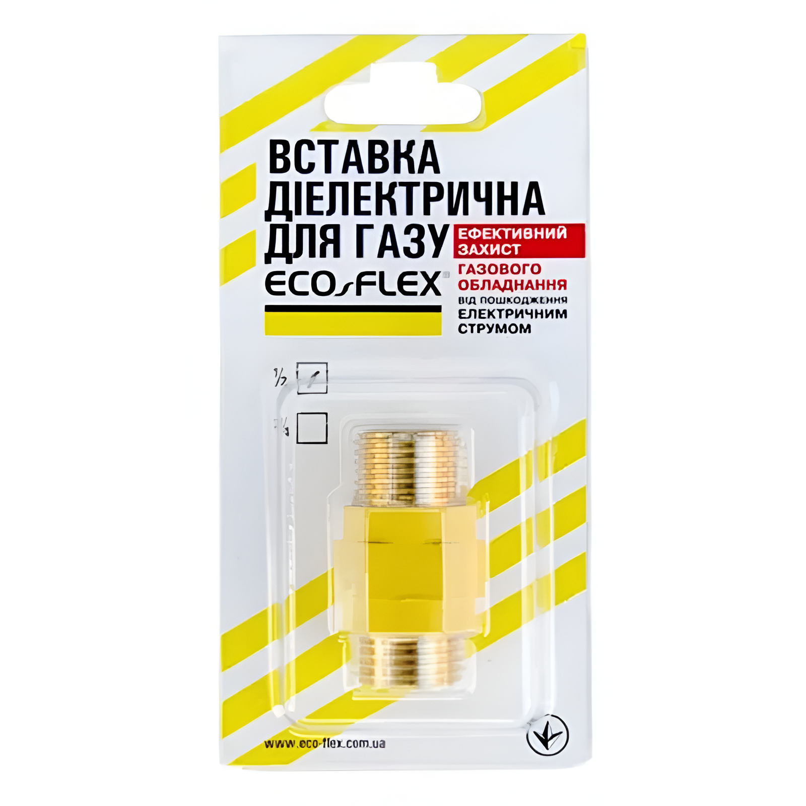 Вставка диэлектрическая Eco-Flex 1/2" Dn12 для газа (SQ-1025014) - фото 2 Вставка диэлектрическая Eco-Flex 1/2" Dn12 для газа (SQ-1025014) - фото 2