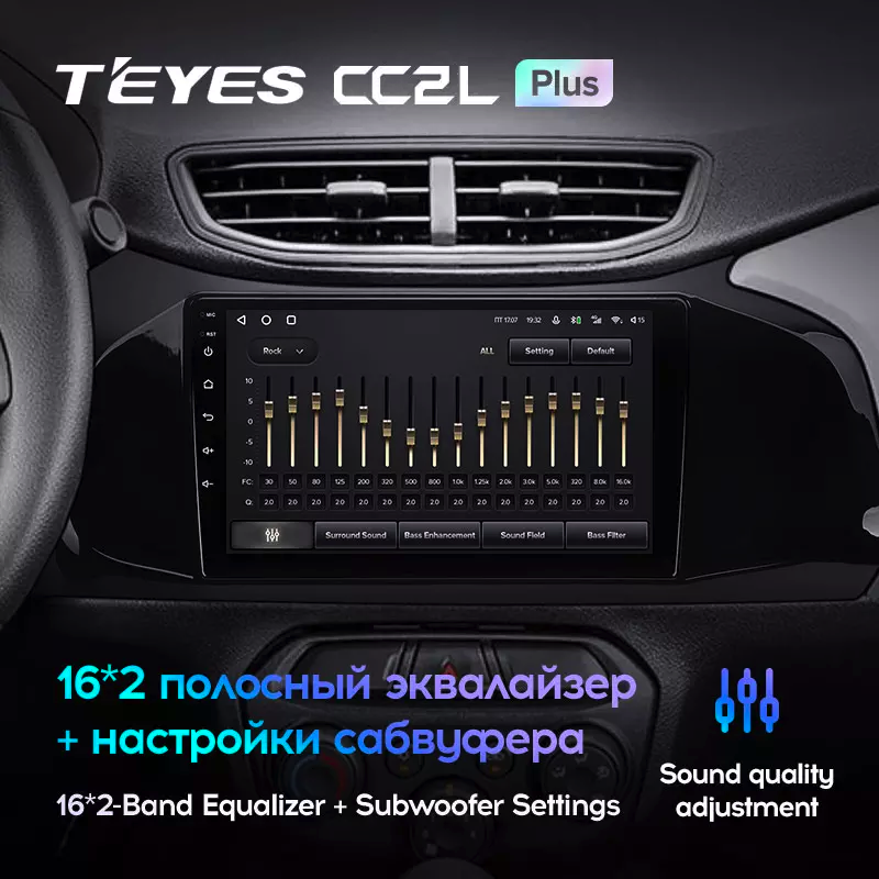 Автомагнитола штатная Teyes CC2L Plus для Chevrolet Onix 2012-2019 Android 2/32 Гб (1682508710) - фото 4