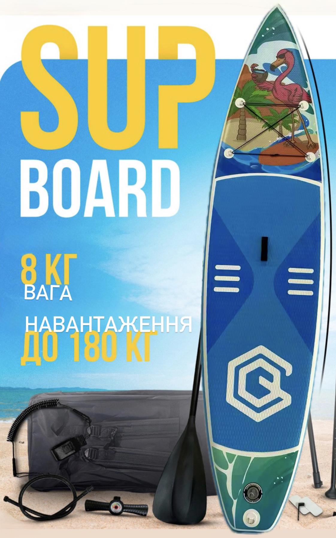Надувная SUP-доска GQ-FG 335x85x15 см - фото 4