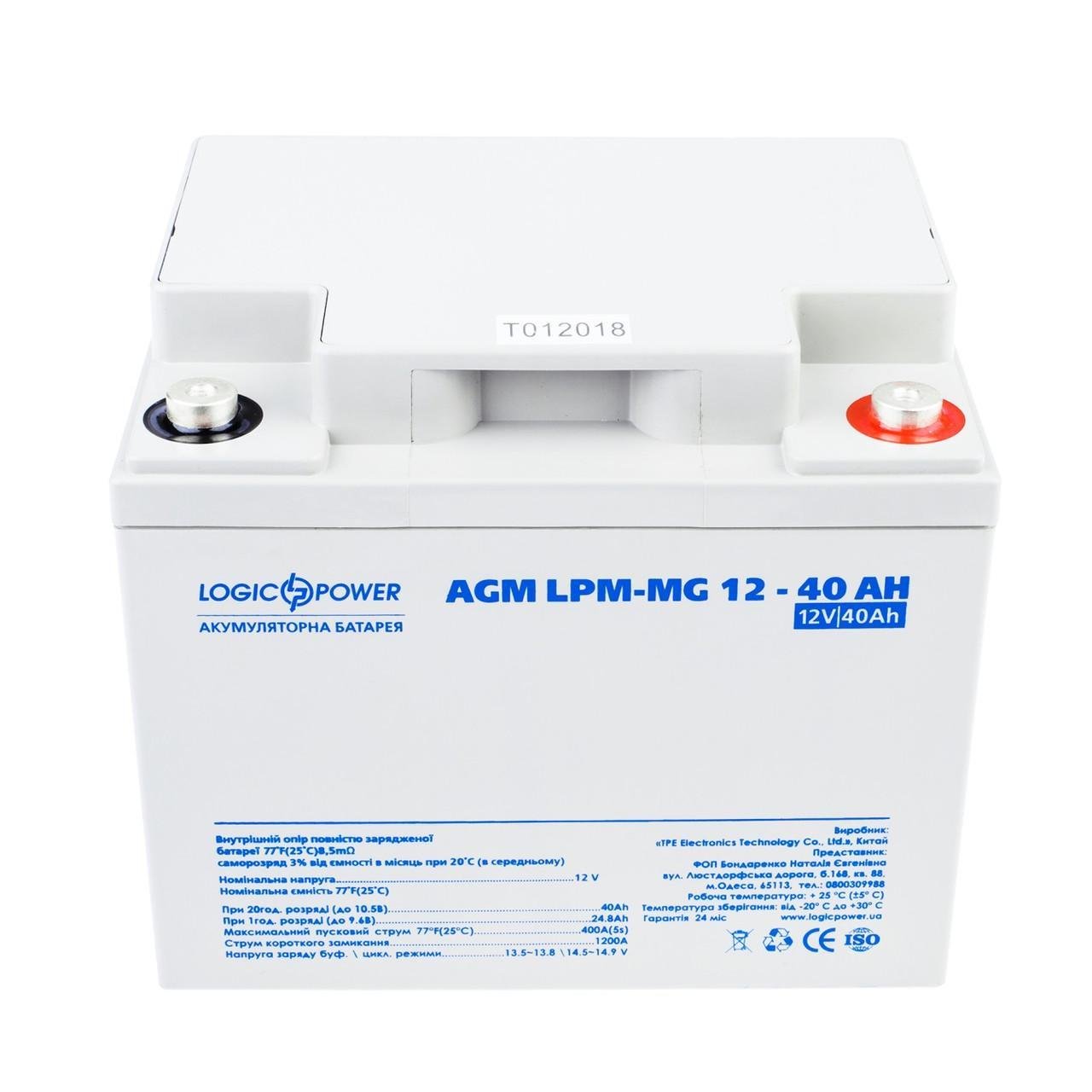 Аккумулятор мультигелевый LogicPower AGM LPM-MG 12 - 40Ah - фото 1 Аккумулятор мультигелевый LogicPower AGM LPM-MG 12 - 40Ah - фото 1