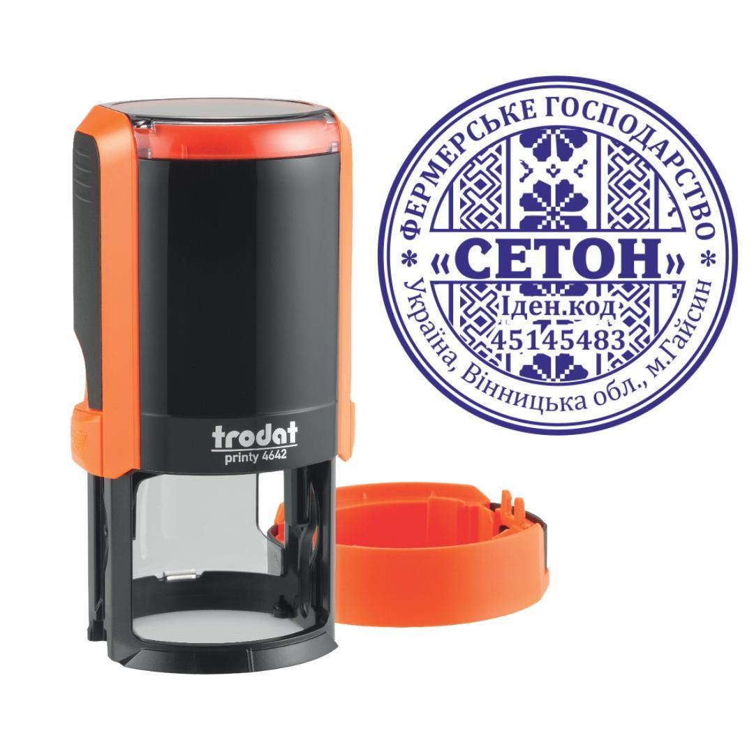 Печать Фермерского хозяйства на автоматическом оснащении Trodat Printy 4642 с колпачком Оранжевый неон (ФГ5/4642/ON)